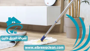شركة تنظيف فلل بمكة شركة تنظيف فلل بمكة