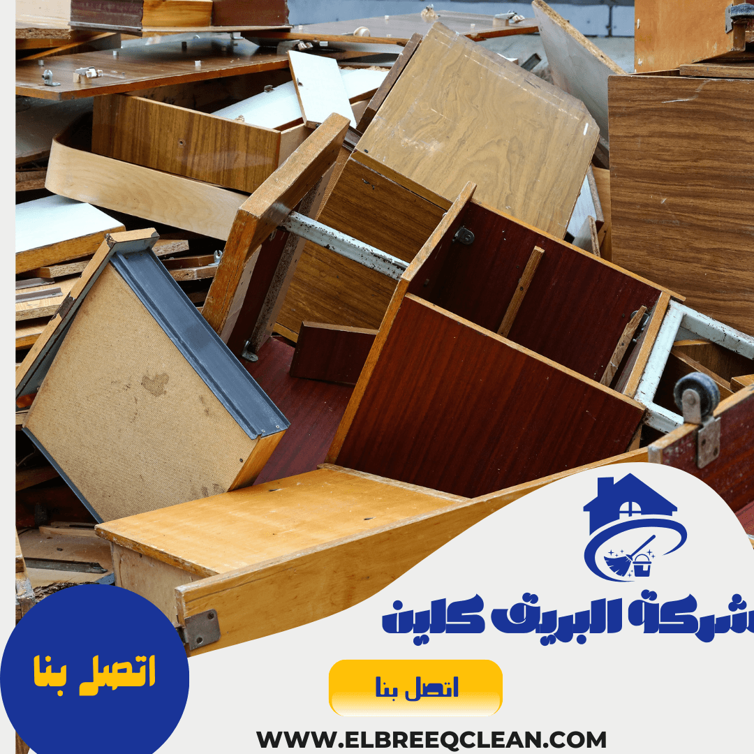 شراء اثاث مستعمل حي العليا الرياض