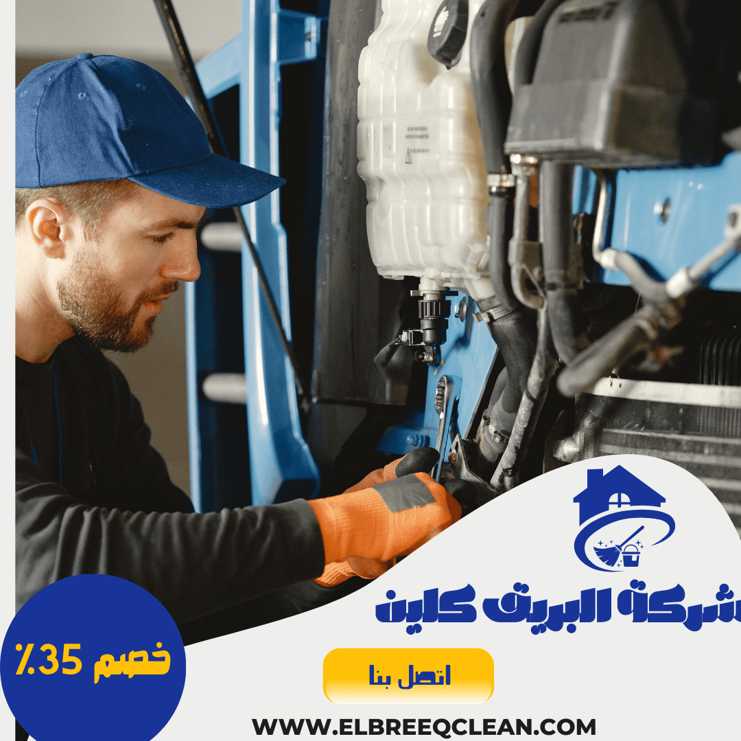 شركة صيانه في الشارقه