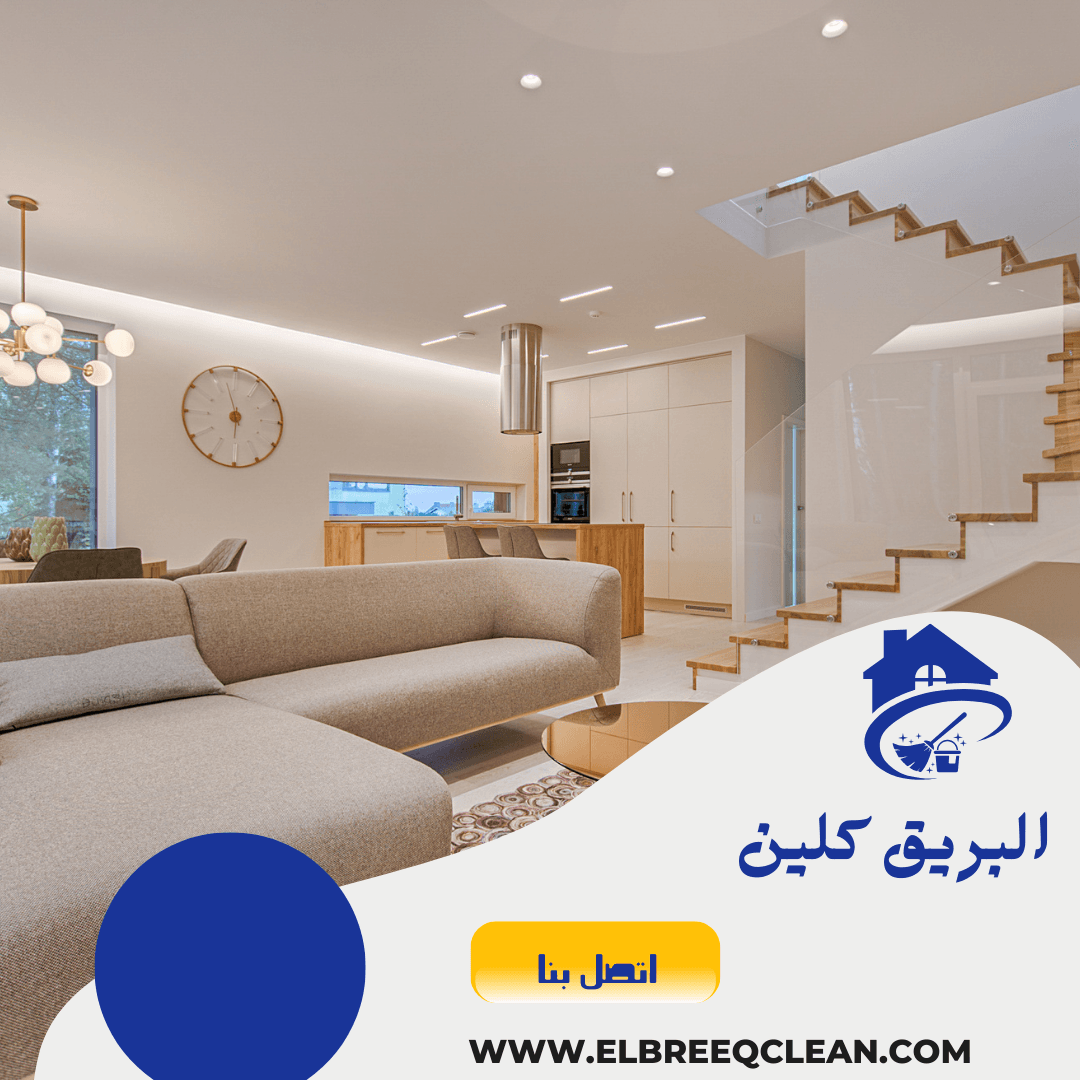 شراء الأثاث المستعمل بالخرج