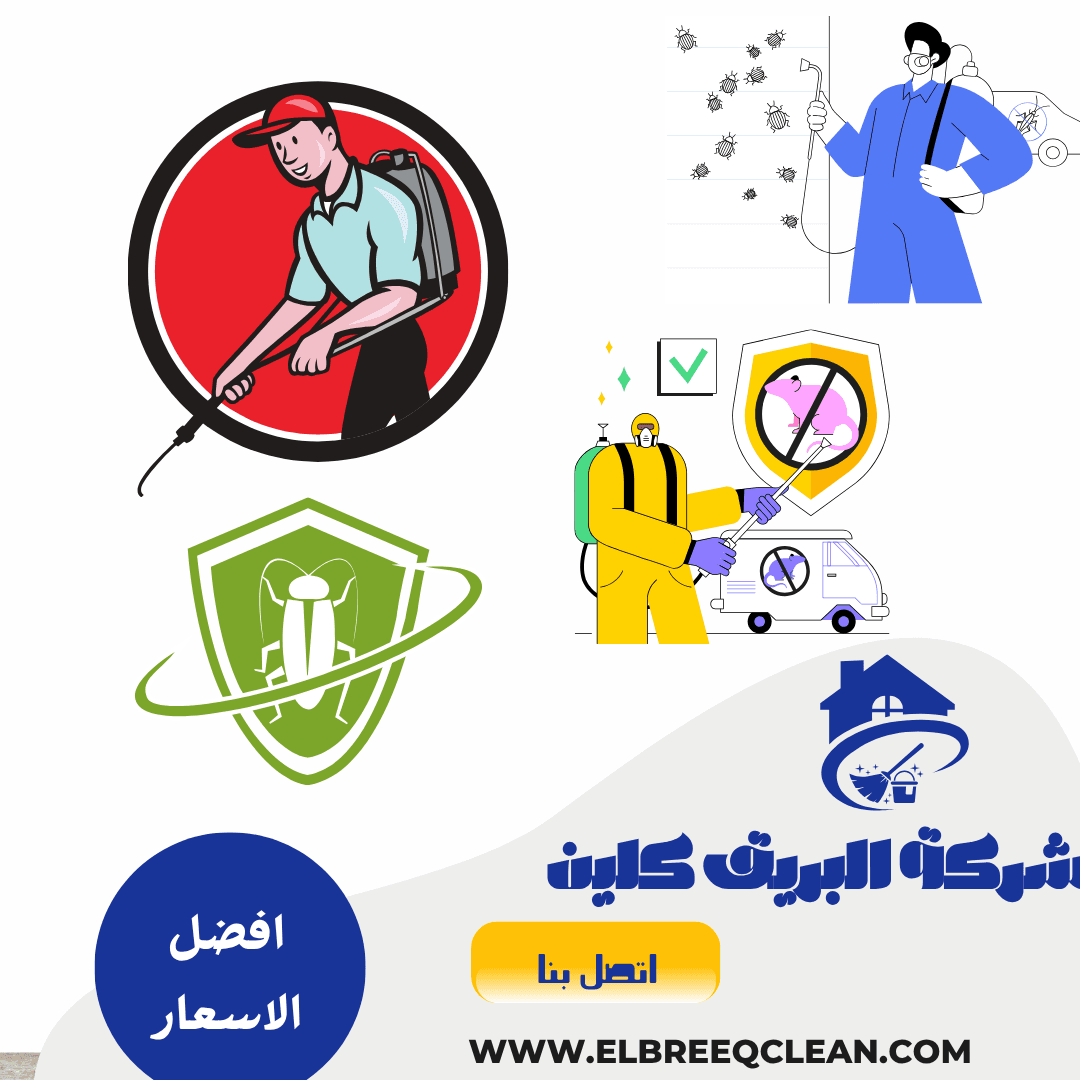 شركة مكافحة حشرات بينبع 0538872765 بخصم40%
