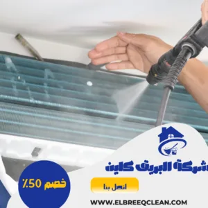 فك وتركيب مكيفات بحائل