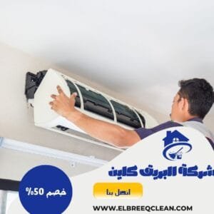 فني مكيفات بالمدينة المنورة فني مكيفات بالمدينة المنورة