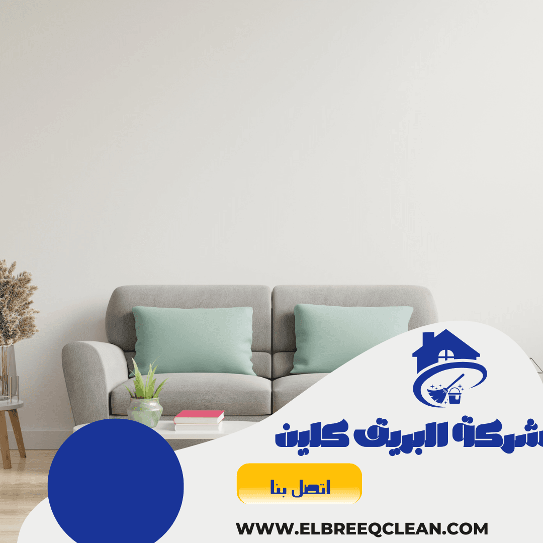 شراء الاثاث المستعمل حي النسيم الغربي بالرياض شراء أثاث مستعمل بالرياض شراء الأثاث المستعمل بالرياض شراء مكيفات مستعملة بالرياض شركة شراء الأثاث المستعمل بالرياض شركة شراء أثاث مستعمل بالرياض شراء معدات مطاعم مستعملة بالرياض شراء معدات المطاعم المستعملة بالرياض شراء أثاث مستعمل الرياض حقين شراء الأثاث المستعمل بالرياض شراء أثاث مستعمل في الرياض شراء مكيفات مستعملة شمال الرياض يشترون أثاث مستعمل بالرياض شراء معدات مطاعم بالرياض يشترون الأثاث المستعمل بالرياض شراء أثاث مستعمل حي الحزم للبيع مكيفات اسبلت مستعملة بالرياض شراء مكيفات مستعملة شرق الرياض نشتري الأثاث المستعمل بالرياض مكيفات مستعملة بالرياض شراء مكيفات مستعملة جنوب الرياض حراج مكيفات مستعملة الرياض معدات مطاعم مستعملة للبيع في الرياض شراء مكيفات مستعملة الرياض بيع وشراء أثاث مستعمل بالرياض شراء مكيفات مستعملة غرب الرياض شركة شراء أثاث مستعمل الرياض أرقام الي يشترون الأثاث المستعمل بالرياض شركة شراء أثاث مستعمل شمال الرياض شركة أثاث مستعمل بالرياض أفضل شركة شراء أثاث مستعمل بالرياض شراء معدات مطاعم الرياض يشتري أثاث مستعمل في الرياض بيع وشراء مكيفات مستعملة بالرياض أرقام الي يشترون الأثاث المستعمل شرق الرياض نشتري الأثاث المستعمل جنوب الرياض أثاث مستعمل الرياض شراء شراء عفش مستعمل في الرياض شراء مكيفات مستعملة بالرياض الرياض معدات المطاعم في الرياض مكيفات شباك مستعملة للبيع في الرياض