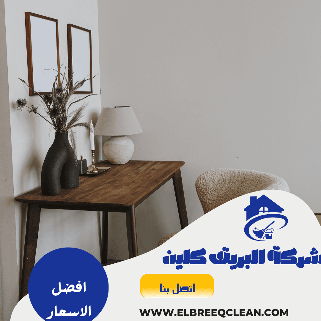 شراء الاثاث المستعمل حي الحمراء شراء أثاث مستعمل حي الحمراء أثاث مستعمل للبيع حي الحمراء كنب مستعمل حي الحمراء الرياض محلات أثاث مستعمل رخيص بحي الحمراء غرف نوم مستخدمة للبيع حي الحمراء أثاث مستخدم بحالة ممتازة حي الحمراء مستودع أثاث مستعمل حي الحمراء أثاث مكتبي مستعمل حي الحمراء أثاث مستعمل جاهز للتوصيل حي الحمراء أسعار الأثاث المستعمل في حي الحمراء حراج أثاث مستعمل حي الحمراء سوق مستعمل حي الحمراء بيع كنب مستعمل حي الحمراء أثاث فيلا مستعمل للبيع حي الحمراء كنب زاوية مستعمل حي الحمراء مفروشات مستعملة بحالة ممتازة حي الحمراء أثاث مطابخ مستعمل حي الحمراء أفضل محل أثاث مستعمل في حي الحمراء استلام فوري أثاث مستعمل حي الحمراء شراء عفش مستعمل حي الحمراء