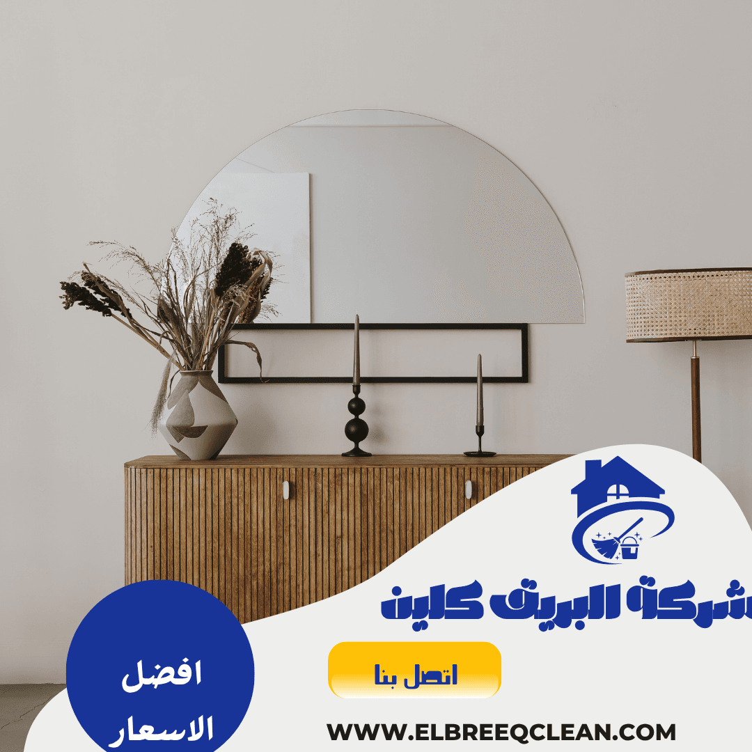 شراء الاثاث المستعمل حي الملقا شراء أثاث مستعمل بالرياض شراء الأثاث المستعمل بالرياض شراء مكيفات مستعملة بالرياض شركة شراء الأثاث المستعمل بالرياض شركة شراء أثاث مستعمل بالرياض شراء معدات مطاعم مستعملة بالرياض شراء معدات المطاعم المستعملة بالرياض شراء أثاث مستعمل الرياض حقين شراء الأثاث المستعمل بالرياض شراء أثاث مستعمل في الرياض شراء مكيفات مستعملة شمال الرياض يشترون أثاث مستعمل بالرياض شراء معدات مطاعم بالرياض يشترون الأثاث المستعمل بالرياض شراء أثاث مستعمل حي الحزم للبيع مكيفات اسبلت مستعملة بالرياض شراء مكيفات مستعملة شرق الرياض نشتري الأثاث المستعمل بالرياض مكيفات مستعملة بالرياض شراء مكيفات مستعملة جنوب الرياض حراج مكيفات مستعملة الرياض معدات مطاعم مستعملة للبيع في الرياض شراء مكيفات مستعملة الرياض بيع وشراء أثاث مستعمل بالرياض شراء مكيفات مستعملة غرب الرياض شركة شراء أثاث مستعمل الرياض أرقام الي يشترون الأثاث المستعمل بالرياض شركة شراء أثاث مستعمل شمال الرياض شركة أثاث مستعمل بالرياض أفضل شركة شراء أثاث مستعمل بالرياض شراء معدات مطاعم الرياض يشتري أثاث مستعمل في الرياض بيع وشراء مكيفات مستعملة بالرياض أرقام الي يشترون الأثاث المستعمل شرق الرياض نشتري الأثاث المستعمل جنوب الرياض أثاث مستعمل الرياض شراء شراء عفش مستعمل في الرياض شراء مكيفات مستعملة بالرياض الرياض معدات المطاعم في الرياض مكيفات شباك مستعملة للبيع في الرياض