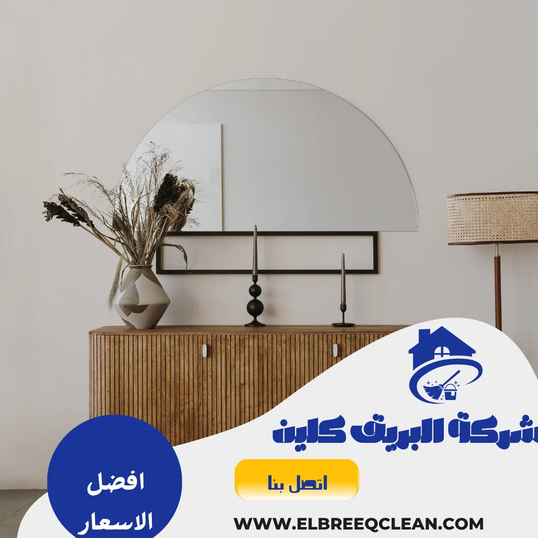 شراء الاثاث المستعمل حي الملقا شراء أثاث مستعمل بالرياض شراء الأثاث المستعمل بالرياض شراء مكيفات مستعملة بالرياض شركة شراء الأثاث المستعمل بالرياض شركة شراء أثاث مستعمل بالرياض شراء معدات مطاعم مستعملة بالرياض شراء معدات المطاعم المستعملة بالرياض شراء أثاث مستعمل الرياض حقين شراء الأثاث المستعمل بالرياض شراء أثاث مستعمل في الرياض شراء مكيفات مستعملة شمال الرياض يشترون أثاث مستعمل بالرياض شراء معدات مطاعم بالرياض يشترون الأثاث المستعمل بالرياض شراء أثاث مستعمل حي الحزم للبيع مكيفات اسبلت مستعملة بالرياض شراء مكيفات مستعملة شرق الرياض نشتري الأثاث المستعمل بالرياض مكيفات مستعملة بالرياض شراء مكيفات مستعملة جنوب الرياض حراج مكيفات مستعملة الرياض معدات مطاعم مستعملة للبيع في الرياض شراء مكيفات مستعملة الرياض بيع وشراء أثاث مستعمل بالرياض شراء مكيفات مستعملة غرب الرياض شركة شراء أثاث مستعمل الرياض أرقام الي يشترون الأثاث المستعمل بالرياض شركة شراء أثاث مستعمل شمال الرياض شركة أثاث مستعمل بالرياض أفضل شركة شراء أثاث مستعمل بالرياض شراء معدات مطاعم الرياض يشتري أثاث مستعمل في الرياض بيع وشراء مكيفات مستعملة بالرياض أرقام الي يشترون الأثاث المستعمل شرق الرياض نشتري الأثاث المستعمل جنوب الرياض أثاث مستعمل الرياض شراء شراء عفش مستعمل في الرياض شراء مكيفات مستعملة بالرياض الرياض معدات المطاعم في الرياض مكيفات شباك مستعملة للبيع في الرياض