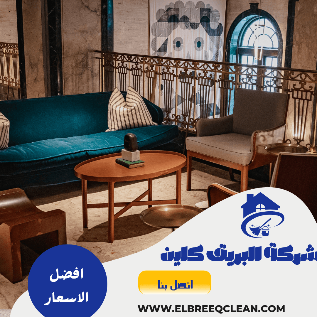 شراء الاثاث المستعمل حي الربيع شراء أثاث مستعمل بالرياض شراء الأثاث المستعمل بالرياض شراء مكيفات مستعملة بالرياض شركة شراء الأثاث المستعمل بالرياض شركة شراء أثاث مستعمل بالرياض شراء معدات مطاعم مستعملة بالرياض شراء معدات المطاعم المستعملة بالرياض شراء أثاث مستعمل الرياض حقين شراء الأثاث المستعمل بالرياض شراء أثاث مستعمل في الرياض شراء مكيفات مستعملة شمال الرياض يشترون أثاث مستعمل بالرياض شراء معدات مطاعم بالرياض يشترون الأثاث المستعمل بالرياض شراء أثاث مستعمل حي الحزم للبيع مكيفات اسبلت مستعملة بالرياض شراء مكيفات مستعملة شرق الرياض نشتري الأثاث المستعمل بالرياض مكيفات مستعملة بالرياض شراء مكيفات مستعملة جنوب الرياض حراج مكيفات مستعملة الرياض معدات مطاعم مستعملة للبيع في الرياض شراء مكيفات مستعملة الرياض بيع وشراء أثاث مستعمل بالرياض شراء مكيفات مستعملة غرب الرياض شركة شراء أثاث مستعمل الرياض أرقام الي يشترون الأثاث المستعمل بالرياض شركة شراء أثاث مستعمل شمال الرياض شركة أثاث مستعمل بالرياض أفضل شركة شراء أثاث مستعمل بالرياض شراء معدات مطاعم الرياض يشتري أثاث مستعمل في الرياض بيع وشراء مكيفات مستعملة بالرياض أرقام الي يشترون الأثاث المستعمل شرق الرياض نشتري الأثاث المستعمل جنوب الرياض أثاث مستعمل الرياض شراء شراء عفش مستعمل في الرياض شراء مكيفات مستعملة بالرياض الرياض معدات المطاعم في الرياض مكيفات شباك مستعملة للبيع في الرياض