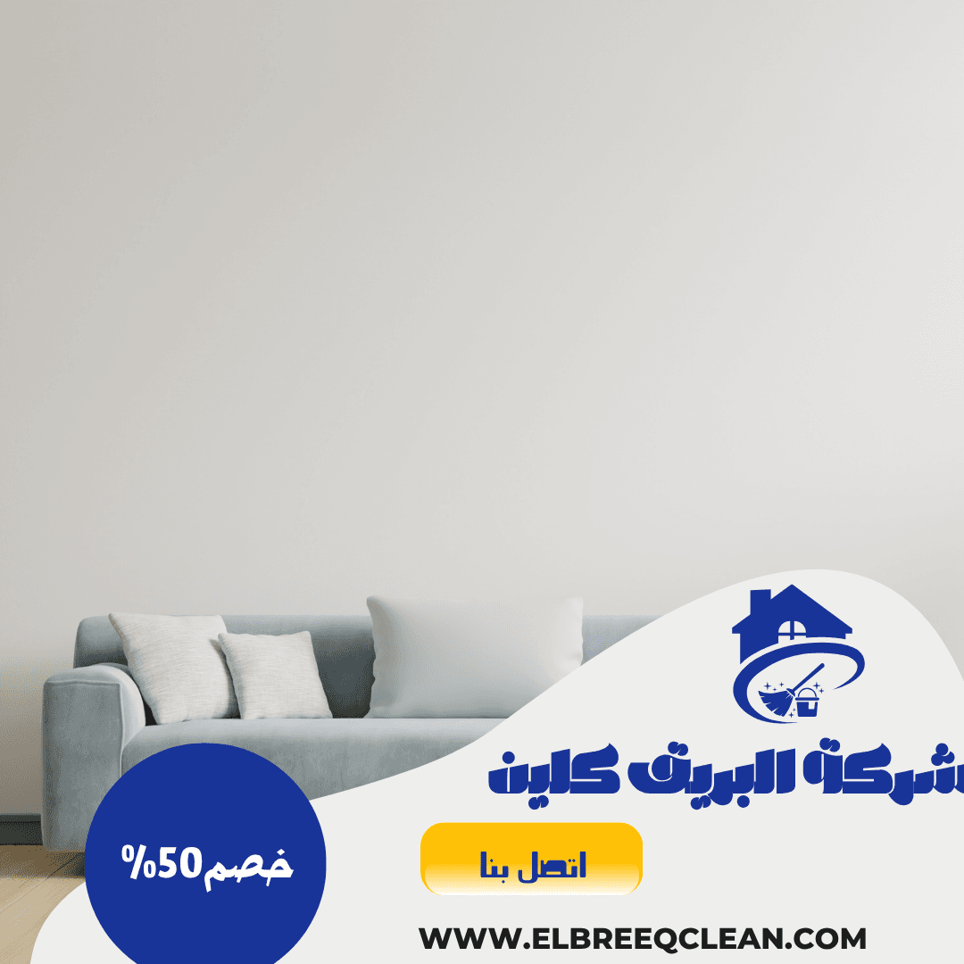 شراء الاثاث المستعمل حي العقيق شراء أثاث مستعمل بالرياض شراء الأثاث المستعمل بالرياض شراء مكيفات مستعملة بالرياض شركة شراء الأثاث المستعمل بالرياض شركة شراء أثاث مستعمل بالرياض شراء معدات مطاعم مستعملة بالرياض شراء معدات المطاعم المستعملة بالرياض شراء أثاث مستعمل الرياض حقين شراء الأثاث المستعمل بالرياض شراء أثاث مستعمل في الرياض شراء مكيفات مستعملة شمال الرياض يشترون أثاث مستعمل بالرياض شراء معدات مطاعم بالرياض يشترون الأثاث المستعمل بالرياض شراء أثاث مستعمل حي الحزم للبيع مكيفات اسبلت مستعملة بالرياض شراء مكيفات مستعملة شرق الرياض نشتري الأثاث المستعمل بالرياض مكيفات مستعملة بالرياض شراء مكيفات مستعملة جنوب الرياض حراج مكيفات مستعملة الرياض معدات مطاعم مستعملة للبيع في الرياض شراء مكيفات مستعملة الرياض بيع وشراء أثاث مستعمل بالرياض شراء مكيفات مستعملة غرب الرياض شركة شراء أثاث مستعمل الرياض أرقام الي يشترون الأثاث المستعمل بالرياض شركة شراء أثاث مستعمل شمال الرياض شركة أثاث مستعمل بالرياض أفضل شركة شراء أثاث مستعمل بالرياض شراء معدات مطاعم الرياض يشتري أثاث مستعمل في الرياض بيع وشراء مكيفات مستعملة بالرياض أرقام الي يشترون الأثاث المستعمل شرق الرياض نشتري الأثاث المستعمل جنوب الرياض أثاث مستعمل الرياض شراء شراء عفش مستعمل في الرياض شراء مكيفات مستعملة بالرياض الرياض معدات المطاعم في الرياض مكيفات شباك مستعملة للبيع في الرياض