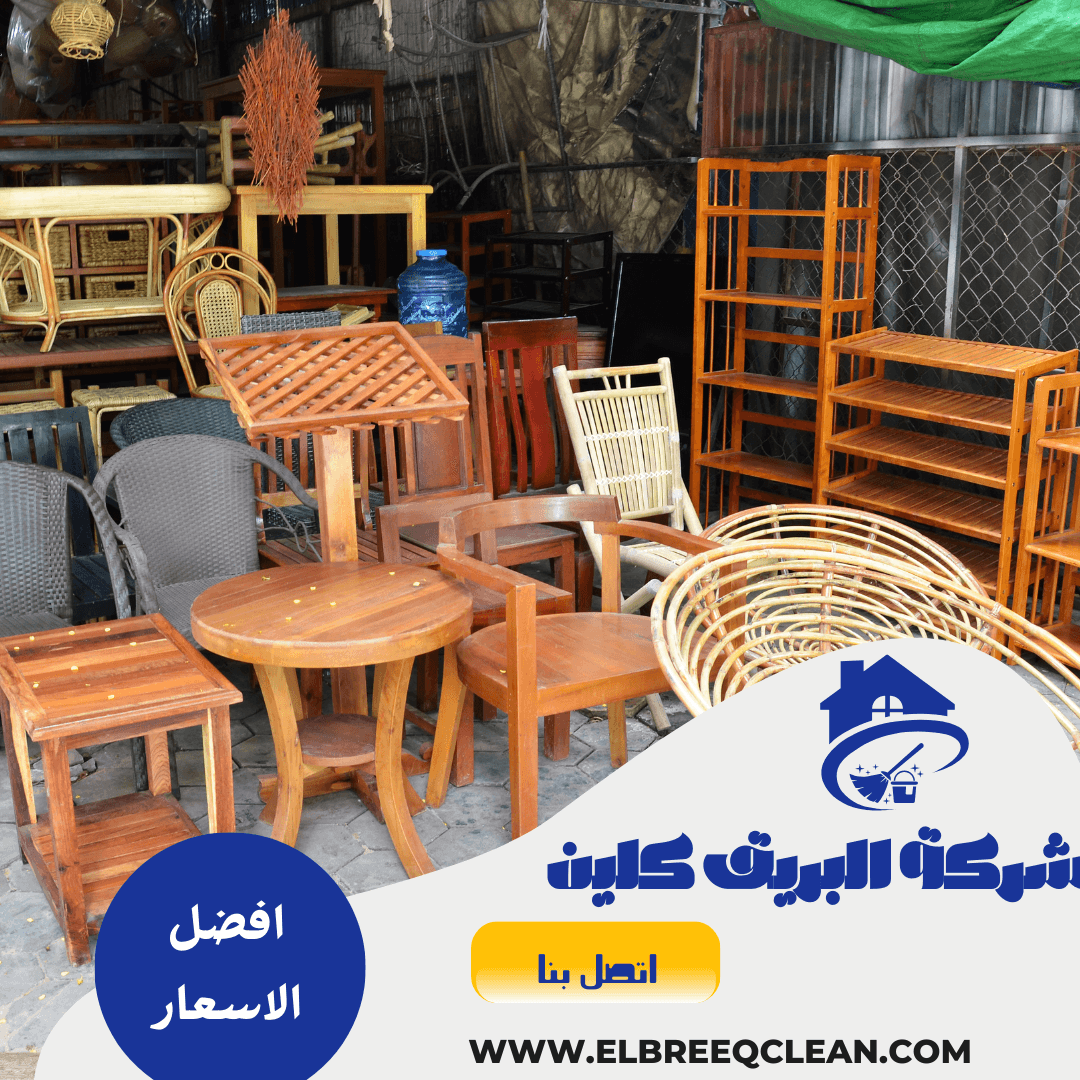 شراء الاثاث المستعمل حي المحمدية شراء أثاث مستعمل بالرياض شراء الأثاث المستعمل بالرياض شراء مكيفات مستعملة بالرياض شركة شراء الأثاث المستعمل بالرياض شركة شراء أثاث مستعمل بالرياض شراء معدات مطاعم مستعملة بالرياض شراء معدات المطاعم المستعملة بالرياض شراء أثاث مستعمل الرياض حقين شراء الأثاث المستعمل بالرياض شراء أثاث مستعمل في الرياض شراء مكيفات مستعملة شمال الرياض يشترون أثاث مستعمل بالرياض شراء معدات مطاعم بالرياض يشترون الأثاث المستعمل بالرياض شراء أثاث مستعمل حي الحزم للبيع مكيفات اسبلت مستعملة بالرياض شراء مكيفات مستعملة شرق الرياض نشتري الأثاث المستعمل بالرياض مكيفات مستعملة بالرياض شراء مكيفات مستعملة جنوب الرياض حراج مكيفات مستعملة الرياض معدات مطاعم مستعملة للبيع في الرياض شراء مكيفات مستعملة الرياض بيع وشراء أثاث مستعمل بالرياض شراء مكيفات مستعملة غرب الرياض شركة شراء أثاث مستعمل الرياض أرقام الي يشترون الأثاث المستعمل بالرياض شركة شراء أثاث مستعمل شمال الرياض شركة أثاث مستعمل بالرياض أفضل شركة شراء أثاث مستعمل بالرياض شراء معدات مطاعم الرياض يشتري أثاث مستعمل في الرياض بيع وشراء مكيفات مستعملة بالرياض أرقام الي يشترون الأثاث المستعمل شرق الرياض نشتري الأثاث المستعمل جنوب الرياض أثاث مستعمل الرياض شراء شراء عفش مستعمل في الرياض شراء مكيفات مستعملة بالرياض الرياض معدات المطاعم في الرياض مكيفات شباك مستعملة للبيع في الرياض