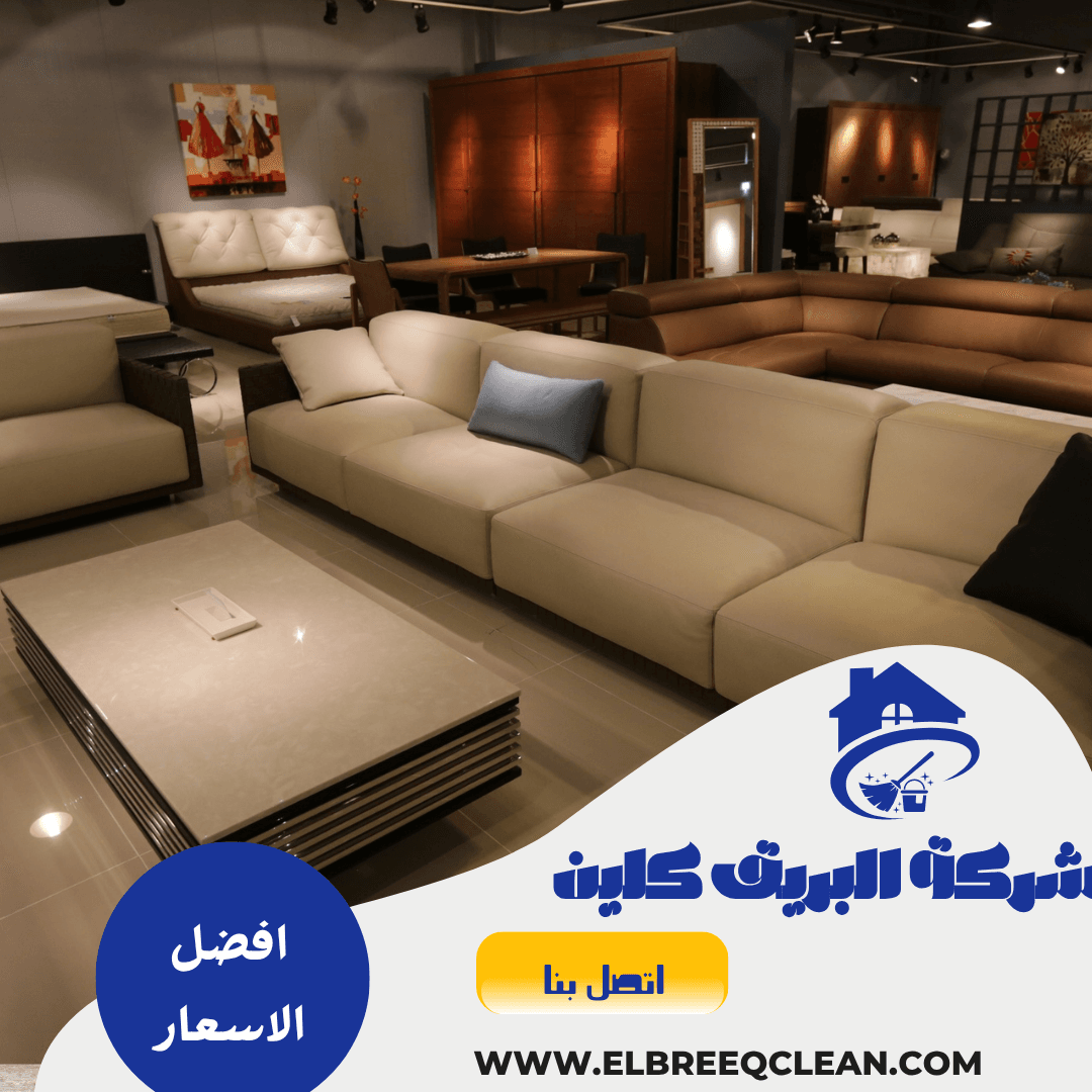 شراء الاثاث المستعمل حي النرجس شراء أثاث مستعمل بالرياض شراء الأثاث المستعمل بالرياض شراء مكيفات مستعملة بالرياض شركة شراء الأثاث المستعمل بالرياض شركة شراء أثاث مستعمل بالرياض شراء معدات مطاعم مستعملة بالرياض شراء معدات المطاعم المستعملة بالرياض شراء أثاث مستعمل الرياض حقين شراء الأثاث المستعمل بالرياض شراء أثاث مستعمل في الرياض شراء مكيفات مستعملة شمال الرياض يشترون أثاث مستعمل بالرياض شراء معدات مطاعم بالرياض يشترون الأثاث المستعمل بالرياض شراء أثاث مستعمل حي الحزم للبيع مكيفات اسبلت مستعملة بالرياض شراء مكيفات مستعملة شرق الرياض نشتري الأثاث المستعمل بالرياض مكيفات مستعملة بالرياض شراء مكيفات مستعملة جنوب الرياض حراج مكيفات مستعملة الرياض معدات مطاعم مستعملة للبيع في الرياض شراء مكيفات مستعملة الرياض بيع وشراء أثاث مستعمل بالرياض شراء مكيفات مستعملة غرب الرياض شركة شراء أثاث مستعمل الرياض أرقام الي يشترون الأثاث المستعمل بالرياض شركة شراء أثاث مستعمل شمال الرياض شركة أثاث مستعمل بالرياض أفضل شركة شراء أثاث مستعمل بالرياض شراء معدات مطاعم الرياض يشتري أثاث مستعمل في الرياض بيع وشراء مكيفات مستعملة بالرياض أرقام الي يشترون الأثاث المستعمل شرق الرياض نشتري الأثاث المستعمل جنوب الرياض أثاث مستعمل الرياض شراء شراء عفش مستعمل في الرياض شراء مكيفات مستعملة بالرياض الرياض معدات المطاعم في الرياض مكيفات شباك مستعملة للبيع في الرياض