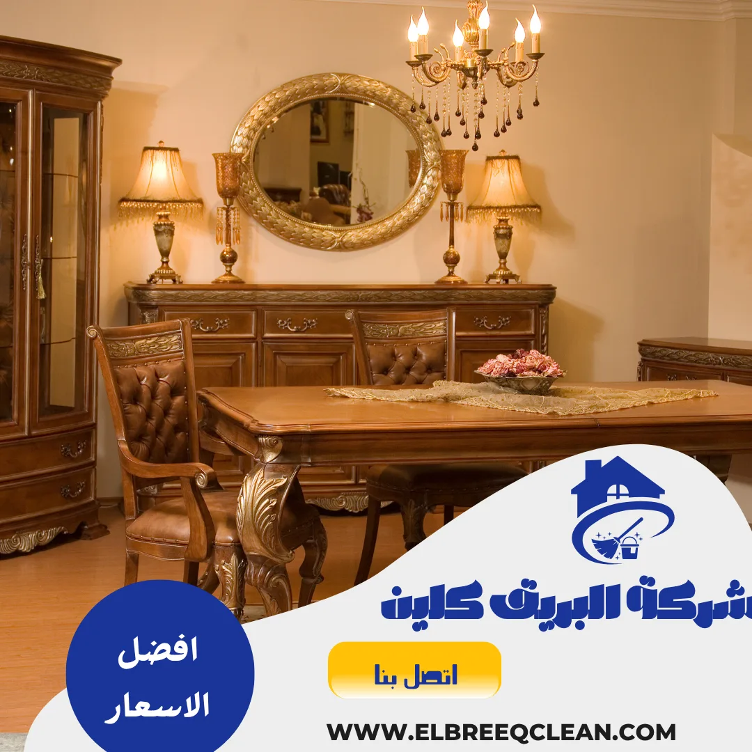 شراء الاثاث المستعمل حي حطين شراء أثاث مستعمل بالرياض شراء الأثاث المستعمل بالرياض شراء مكيفات مستعملة بالرياض شركة شراء الأثاث المستعمل بالرياض شركة شراء أثاث مستعمل بالرياض شراء معدات مطاعم مستعملة بالرياض شراء معدات المطاعم المستعملة بالرياض شراء أثاث مستعمل الرياض حقين شراء الأثاث المستعمل بالرياض شراء أثاث مستعمل في الرياض شراء مكيفات مستعملة شمال الرياض يشترون أثاث مستعمل بالرياض شراء معدات مطاعم بالرياض يشترون الأثاث المستعمل بالرياض شراء أثاث مستعمل حي الحزم للبيع مكيفات اسبلت مستعملة بالرياض شراء مكيفات مستعملة شرق الرياض نشتري الأثاث المستعمل بالرياض مكيفات مستعملة بالرياض شراء مكيفات مستعملة جنوب الرياض حراج مكيفات مستعملة الرياض معدات مطاعم مستعملة للبيع في الرياض شراء مكيفات مستعملة الرياض بيع وشراء أثاث مستعمل بالرياض شراء مكيفات مستعملة غرب الرياض شركة شراء أثاث مستعمل الرياض أرقام الي يشترون الأثاث المستعمل بالرياض شركة شراء أثاث مستعمل شمال الرياض شركة أثاث مستعمل بالرياض أفضل شركة شراء أثاث مستعمل بالرياض شراء معدات مطاعم الرياض يشتري أثاث مستعمل في الرياض بيع وشراء مكيفات مستعملة بالرياض أرقام الي يشترون الأثاث المستعمل شرق الرياض نشتري الأثاث المستعمل جنوب الرياض أثاث مستعمل الرياض شراء شراء عفش مستعمل في الرياض شراء مكيفات مستعملة بالرياض الرياض معدات المطاعم في الرياض مكيفات شباك مستعملة للبيع في الرياض