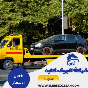 ونش إنقاذ طنطا ونش إنقاذ طنطا