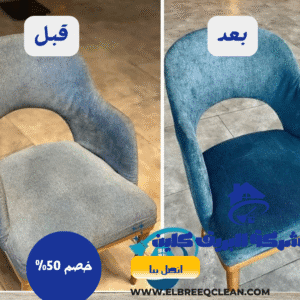 شركة تنظيف فلل في كلباء  شركة تنظيف فلل في كلباء