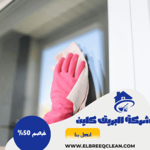 شركة تنظيف خزانات بسبت العلايا