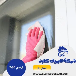 شركة تنظيف خزانات بسبت العلايا